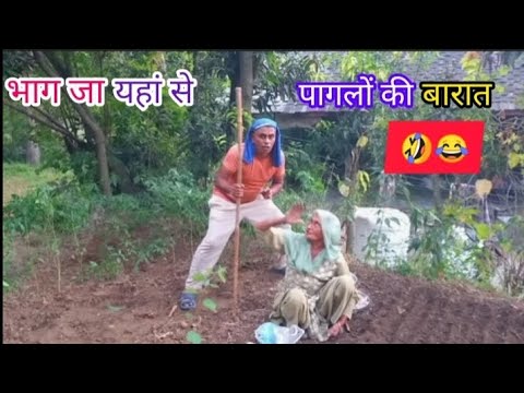 क्या आपके साथ भी ऐसा होता है ? || Funny Video|| 😂😱 #comedy #comedyvideo #funny #newvideo