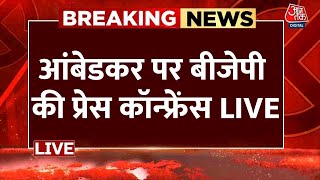 BJP Press Conference LIVE: Ambedkar को लेकर बीजेपी का Congress पर हमला | Ravi Shankar Prasad