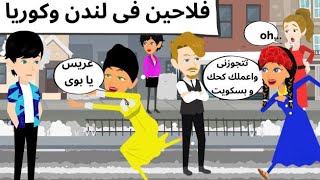 حبيبي من عالم ثانى روعه