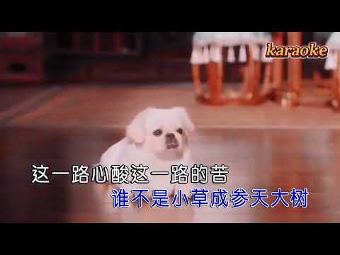 江山 執筆寫人生karaokeKTV 伴奏 左伴右唱 karaoke 卡拉OK 伴唱 instrumental江山 執筆寫人生karaoke