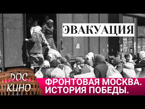 🎭ЭВАКУАЦИЯ🌎 ДОКУМЕНТАЛЬНОЕ КИНО 🎆 2011