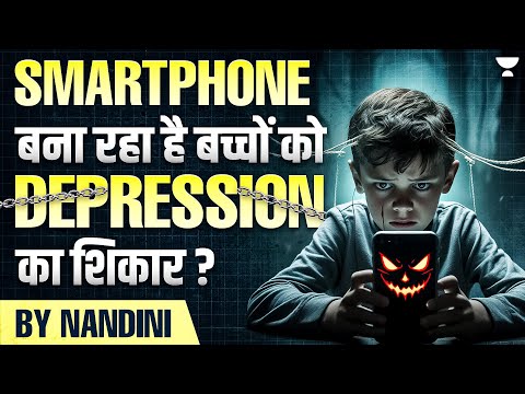 Your Phone is Controlling You! 😨 95% of People Are Victims! | Social Media | Psychology Facts