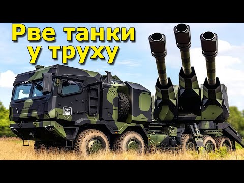 Такої зброї ЗСУ ще не передавали! Ця зброя коле танки як горіхи