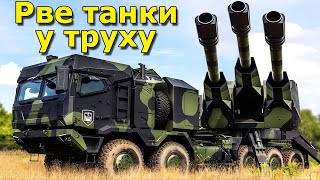 Такої зброї ЗСУ ще не передавали! Ця зброя коле танки як горіхи