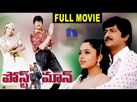Postman Telugu Full Movie - Mohan Babu, Soundarya, Rasi