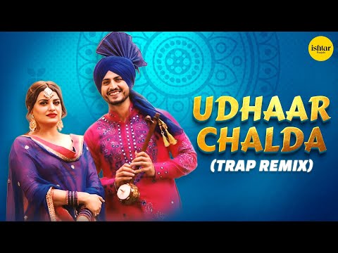 Udhaar Chalda (Lyrical Trap Version) | Gurnam Bhullar & Nimrat Khaira Ft. Himanshi Khurana | AFSAR