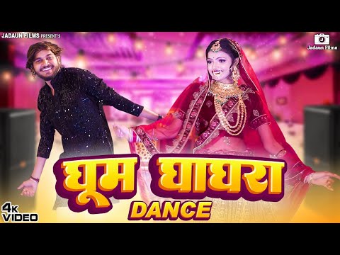 Viral Bhabhi: Ghum Ghagra Dance | New Haryanvi DJ Song | Jitendra Jadaun | New Haryanvi Song 2024
