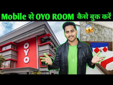 oyo Hotel room booking | oyo rooms for unmarried couples | oyo room mein kaise jaen |oyo online book