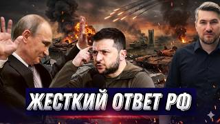 Жёсткий ультиматум Трампа. Космическая война. Срочное обращение Путина. Контратака. Блэкаут.