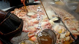 【成都美食攻略🐼】在成都一大早吃这么香，不要命啦？