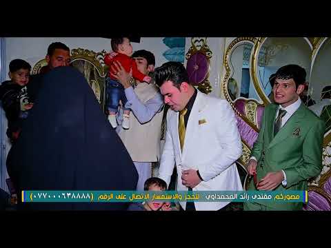 زفاف ابن العم علي سالم جاسم البطبوطي ج1