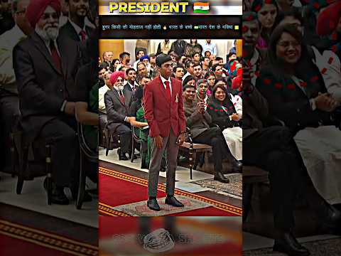 ๐ฟ-R PRAGGNANANDHA CHESS PLAYER HONOURED ARJUN AWARD BY PRESIDENT MURMU๐
๐ฅ #trending#shorts#viralvideo