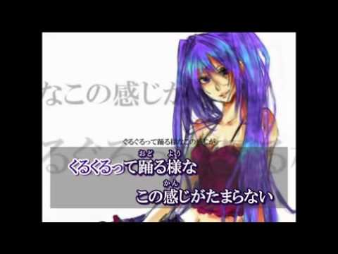 え？あぁ、そう。　Off Vocal