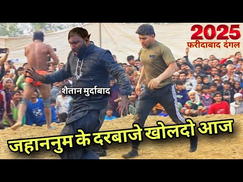 आज एक और राक्षस निपटा दिया जावेद गनी ने//Javed gani pahelwan ki kushti