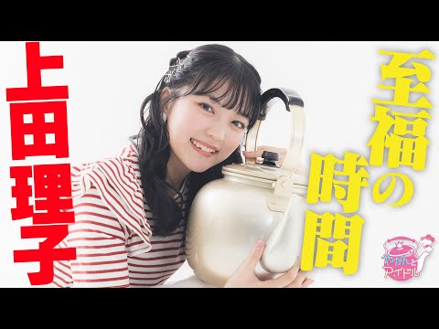 "Kettle and Idol" Dance your heart Riko Ueda 3