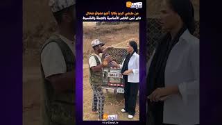 من مارشي كريو بكازا  أجيو نشوفو شحال داير ثمن الخضر الأساسية بالجملة والتقسيط