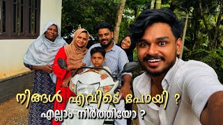 എല്ലാം നിർത്തിയോ  ?എന്താ വീഡിയോ ഒന്നും ഇല്ലത്തെ ?😥