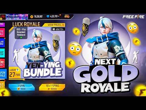 পরবর্তী গোল্ড রয়াল এ আসছে 100% কন্ফার্ম 😱|| FREE FIRE NEXT GOLD ROYAL || FREE FIRE NEW EVENT