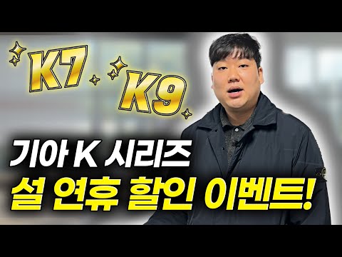 즐거운 설 연휴를 위한 차나두 설날 할인 이벤트!!