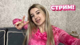 СТРИМ! ПРОХОЖУ I HATE THIS GAME #2