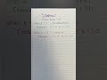 Scale Factors and Dilation Effects