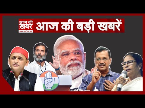 National News Today ! 22 February 2025 | देश की बड़ी खबरें || AAJ KI KHABAR