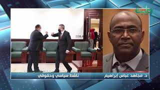 بسبب يونتامس سيفقد الشعب هويته - مجاهد عباس | المشهد السوداني