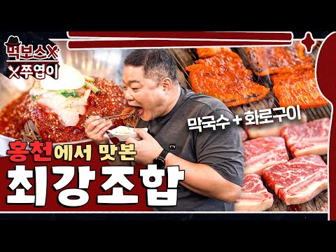 인플루언서 방문 식당
