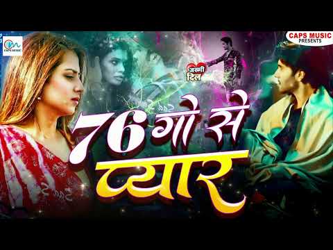 #Bewafai#Gana - बेहद दर्द भरी ग़ज़ल  | #New Sad #Ghazal | Bewafa Song | Zakhmi Dil - #Jukebox #Geet