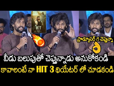 Natural Star Nani Gives the MOST CONFIDENT Speech at Court Movie Event | Priyadarshi | Airanews