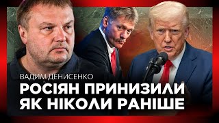 Кремль запам’ятає цей ООН назавжди! Пєсков ЗАКИПІВ від цих слів Трампа! Що буде далі? ДЕНИСЕНКО