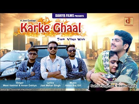 KARKE GHAAL  || Superhit  Ragni || Sahil & Madhu || Full Video || Meet & Aman || DAHIYA FILMS