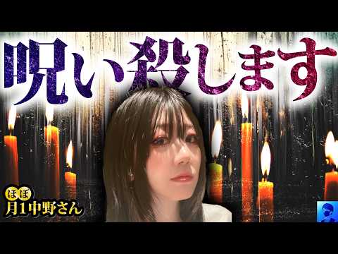 【見ないと損】成功者と失敗者の思考。AIが神となる（ほぼ月1中野さん）