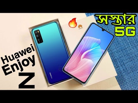 (BENGALI) Huawei Enjoy Z 5G Bangla Review - জলের দামে 5G - Huawei Enjoy Z Price In india & Bangladesh 🔥