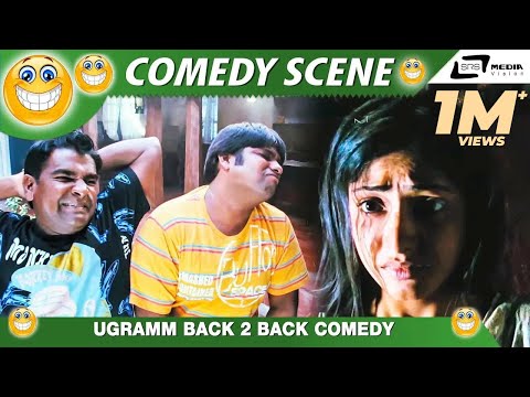 ರಾಗಿ ಮುದ್ದೆ ಬರುತ್ತೆ ನಿದ್ದೆ | Ugram  | Mithra | Girish Shivanna | Back To Back Comedy Scene
