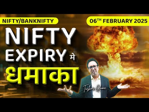 Nifty Prediction & Bank Nifty Analysis for Thursday | 6th February 2025 | nifty Tomorrow