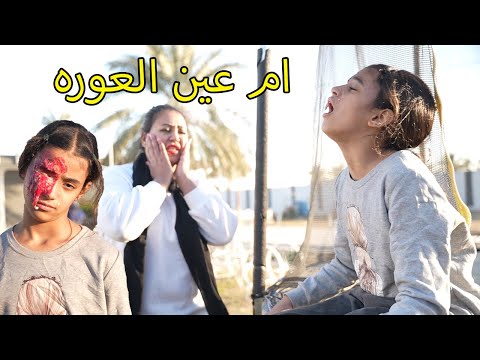 بسبب مريم توته صارت عوره / مريم وكاظم