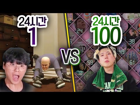 24시간동안 1 VS 100!! 큰 하나의 도전, 작은 100가지 도전 중 무엇이 더 힘들까?!