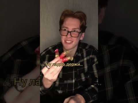 ❌ внук ПРАНКУЕТ дедушку