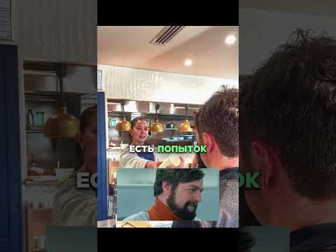 Эпичная концовка. Скидка клиенту за попадание в кольцо? #shorts #опрос #юмор