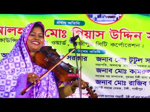 এই গানটি সবার মজা লাগবে ।। আর কিছু লাগেনা ভালো // রেনু পারভীন  renu parvin