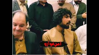امن راله راکئ نو سر دى اقتدار اوخرى.  Muneer bunery new Pashto poetry