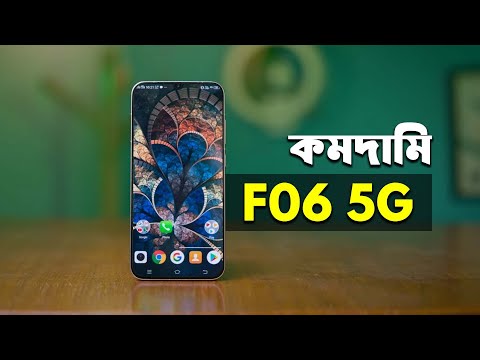 Samsung Galaxy F06 First Look || সাধ্যের মধ্যে সেরা ফোন!