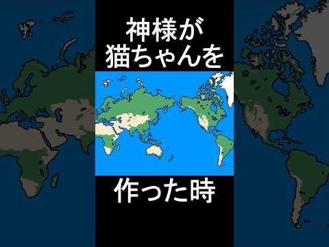 神様の仕事
