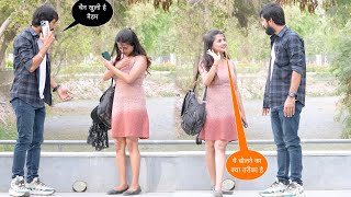 मैडम आपकी चैन खुली  || Sujeet Pandey