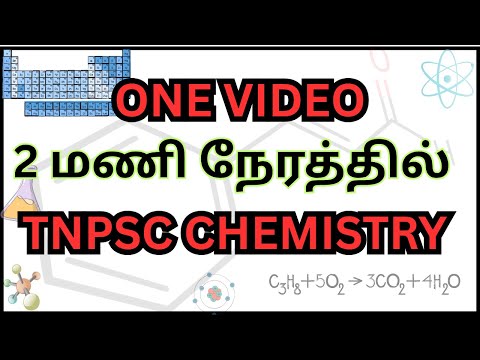 2025 Tnpsc Chemistry Complete Quick Revision in One Video | Tnpsc Gr4, 2, 1