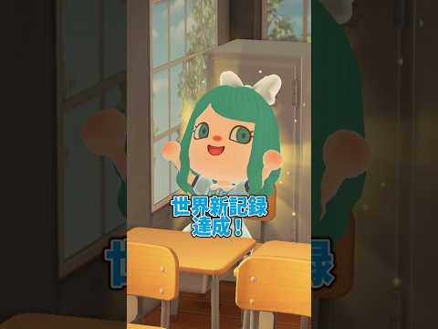 テストでまさかの世界新記録達成！？