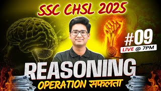 SSC CHSL Reasoning Classes 2025 | SSC CHSL Reasoning Expected Questions | SSC CHSL 2025 | Jitin Sir