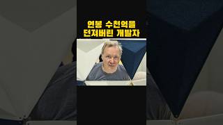 MariaDB 탄생 스토리