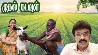 FROM THE FARM TO YOUR HOME